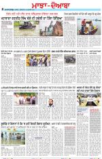 Punjabi Tribune (Majha/Doaba)