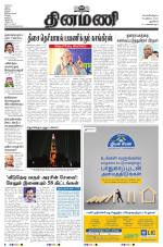 Dinamani - New Delhi