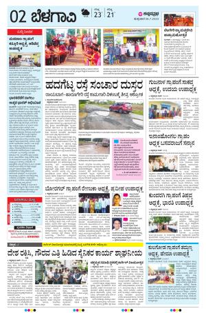 BELAGAVI RURAL