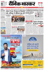 चंद्रपुर-गड़चिरोली 