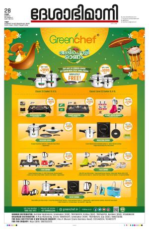 Kannur, 28th July 2023