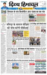 Divya Himachal Dharamsala+Mera Bilaspur +Aastha