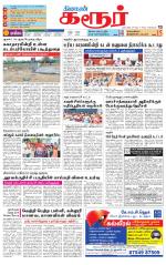 Karur-Trichy Supplement