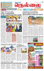 Nellai City-Tirunelveli Supplement