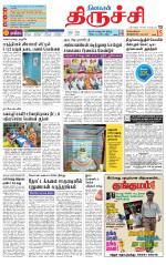 Trichy Supplement