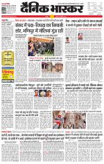 छतरपुर - टीकमगढ़ 