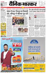 सतना-विंध्य