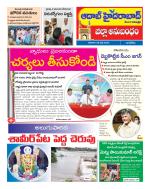 Aadab Hyderabad Tab Pages