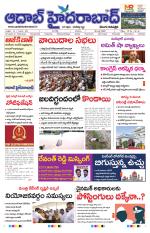 Aadab Hyderabad Main Pages