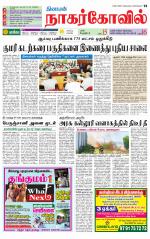 Kanyakumari-Nagarcoil Supplement