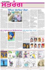 Saturday - Satrang