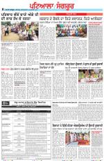 Punjabi Tribune (Patiala-Sangrur)
