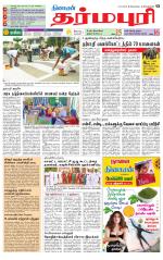 Dharmapuri-Salem Supplement