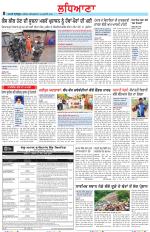 Punjabi Tribune (Ludhiana)