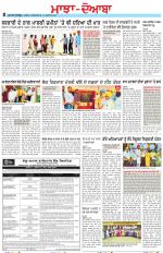Punjabi Tribune (Majha/Doaba)