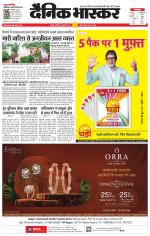 वर्धा-यवतमाल 