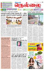 Nellai City-Tirunelveli Supplement