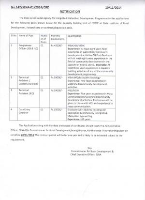 State Level Nodal Agency Notification 2014