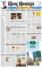 Divya Himachal Dharamsala+ Mera Kangra +Aastha