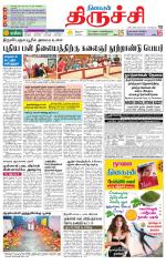 Trichy Supplement