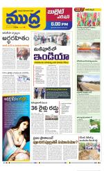 Mudra Bullet Edition