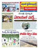 Aadab Hyderabad Tab Pages