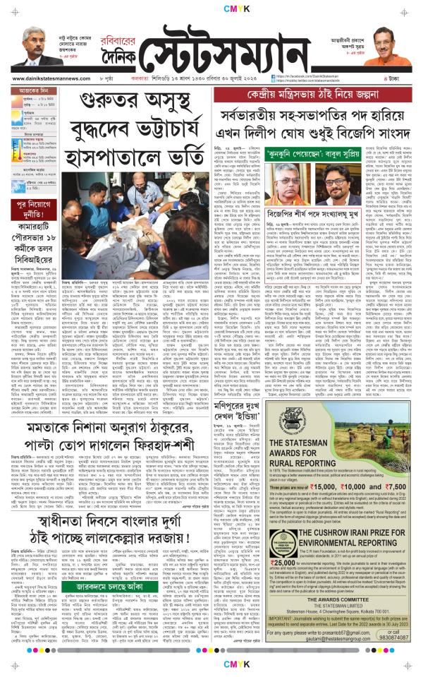 Business Today