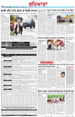 Punjabi Tribune (Ludhiana)