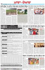 Punjabi Tribune (Majha/Doaba)
