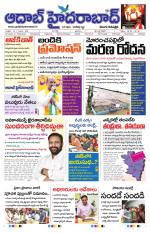 Aadab Hyderabad Main Pages