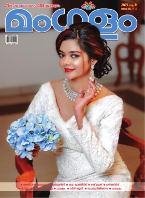 Weekly-Issue-Online-80-July-31-2023