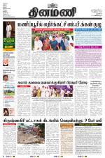 Dinamani - New Delhi