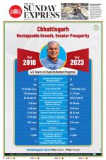 The New Indian Express-Sambalpur