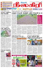 Nilgiri-Coimbatore Supplement