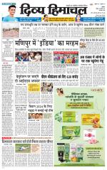 Divya Himachal Chandigarh+Mera Shimla +Aastha