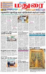 Madurai Supplement