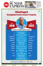 The New Indian Express-Thiruvananthapuram