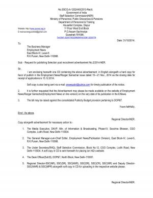 SSC NER Notified Recruitment for Library Clerk 2014