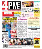 4PM News