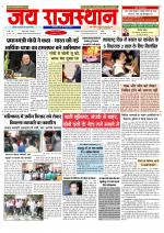 Jai Rajasthan