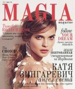 MAGIA MAGAZINE