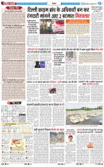 The Navodaya Times Noida