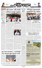Dainik-Statesman
