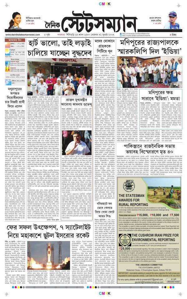 Business Today