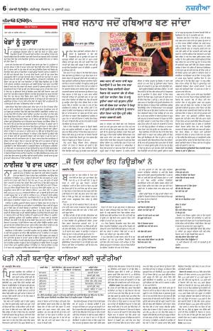 Nazaria_31_Juiy_2023