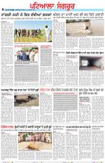 Punjabi Tribune (Patiala-Sangrur)