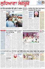 Punjabi Tribune (Ludhiana)