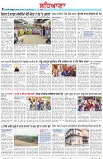 Punjabi Tribune (Ludhiana)