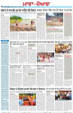 Punjabi Tribune (Majha/Doaba)