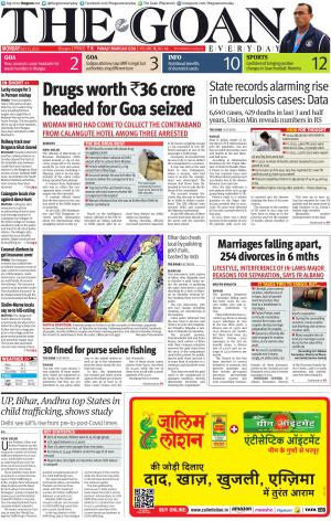 THE GOAN 